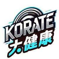 KORATE 扣繞貼 大健康群