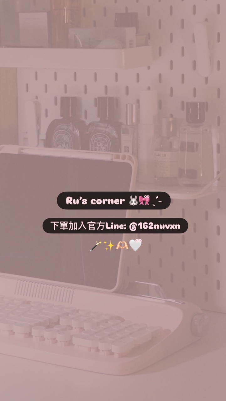 茹の代購🐰🎀ྀི ˎˊ˗