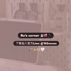 茹の代購🐰🎀ྀི ˎˊ˗