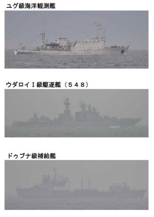 日美法澳東海軍演中俄9艦繞過日本進入太平洋 新頭殼 Line Today