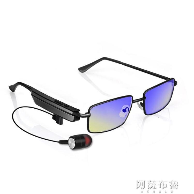 藍芽眼鏡 藍芽耳機眼鏡骨傳導藍芽眼鏡耳機摩托車騎行司機專用智慧眼鏡