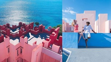 比愛琴海更浪漫！情侶必去西班牙夢幻粉色城堡