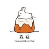 甜點蛋糕-森茗甜點&咖啡