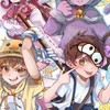 俺らが愛されるなんて聴いてないです?!(ぷちひなフレンズ愛され！)