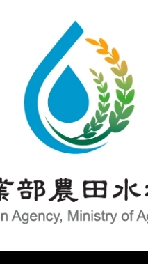113農田水利署報分