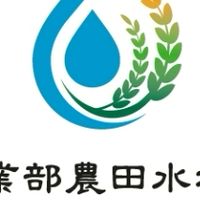 113農田水利署報分
