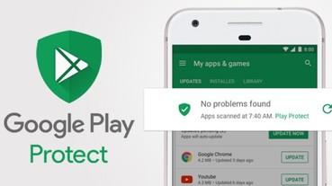 Android 平台 19款安全軟體測試結論：官方的 Google Play Protect 常漏抓又愛亂報、最不值得信任