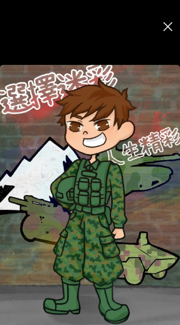 台中缺工作的都來