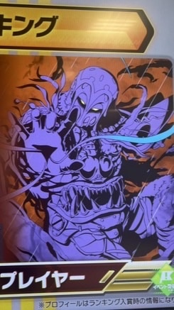 ガンバレジェンズ好きな人きてほしい