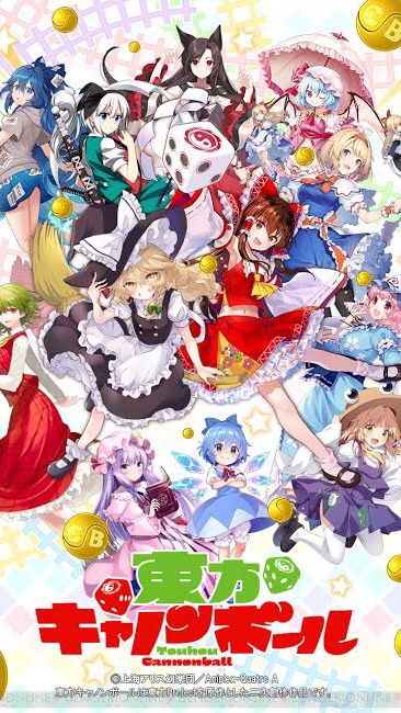 東方グルのオープンチャット