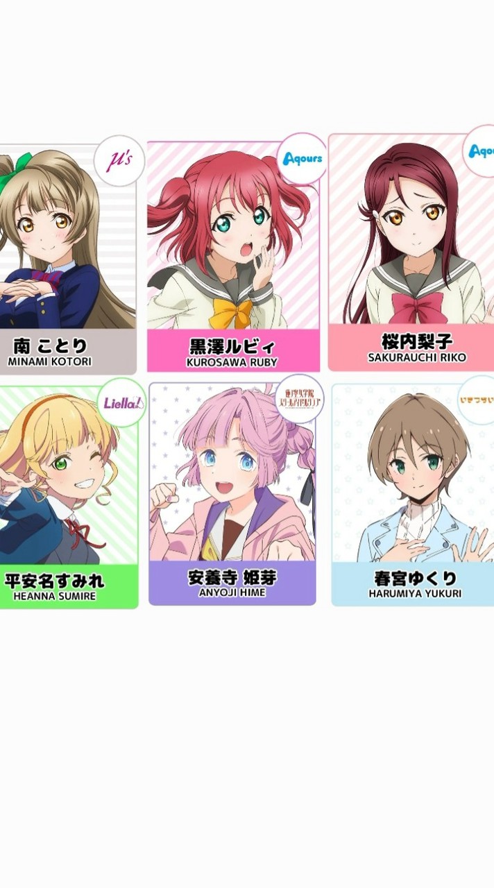 ラブライブ愛好家(・∀・)