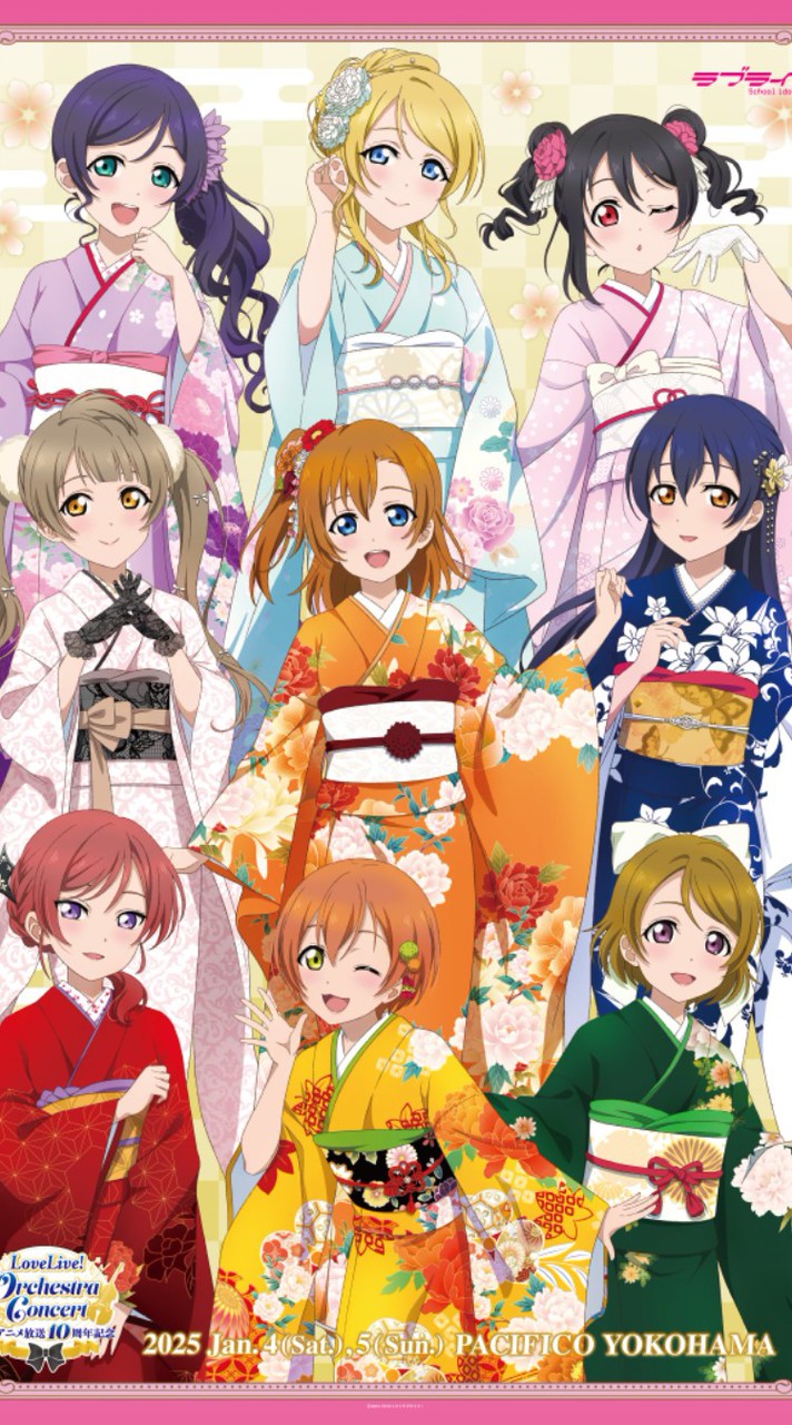 ラブライブ愛好家(・∀・)