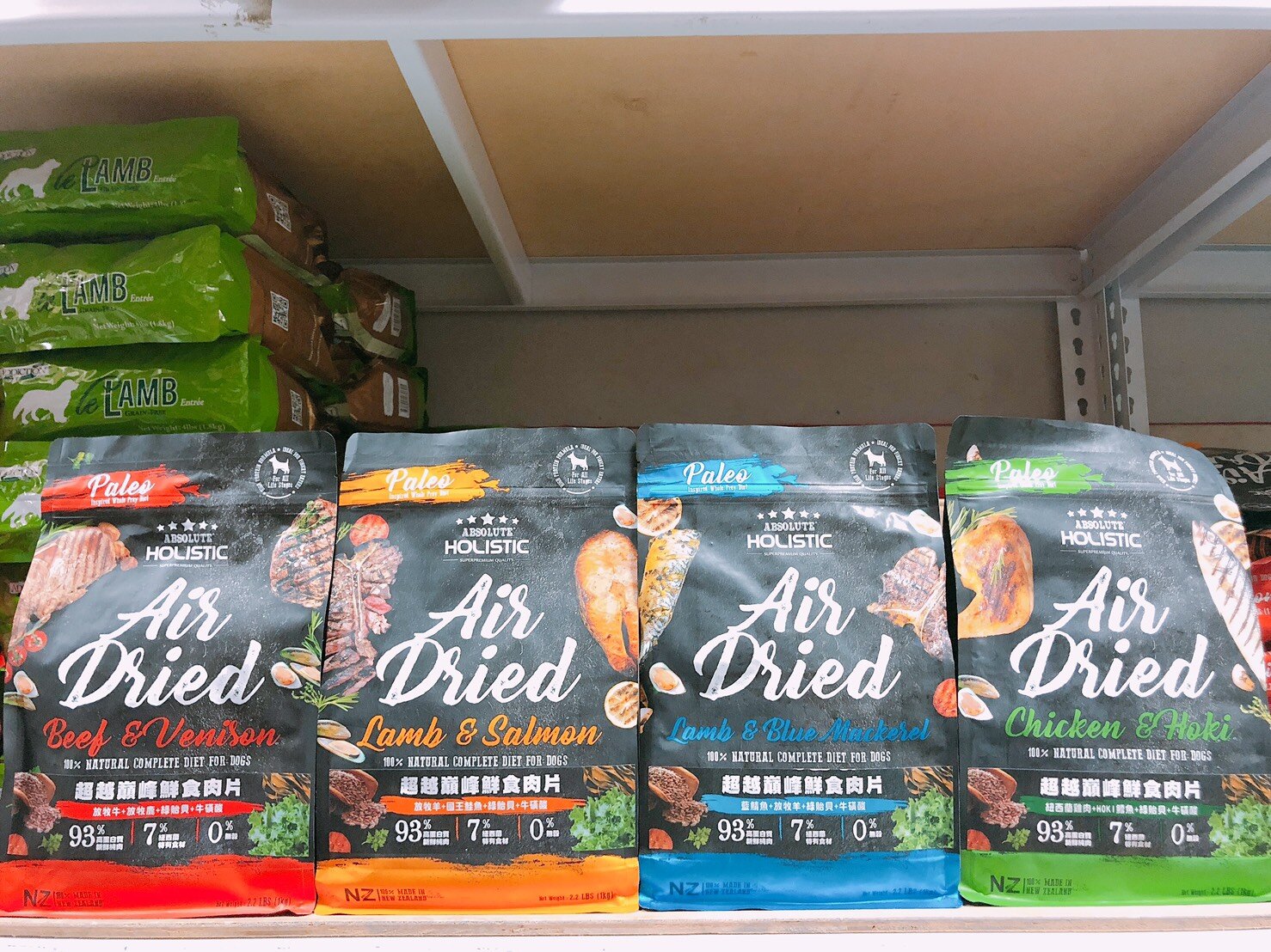 超越巔峰 93%含肉量~ 犬 1kg 25G 100G訓練用主食 鮮食 肉片 超越顛峰 寵物鮮食 零食 乾糧 寵物肉片 高蛋白 無穀