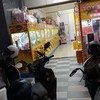 楠梓風之爪/東昌店