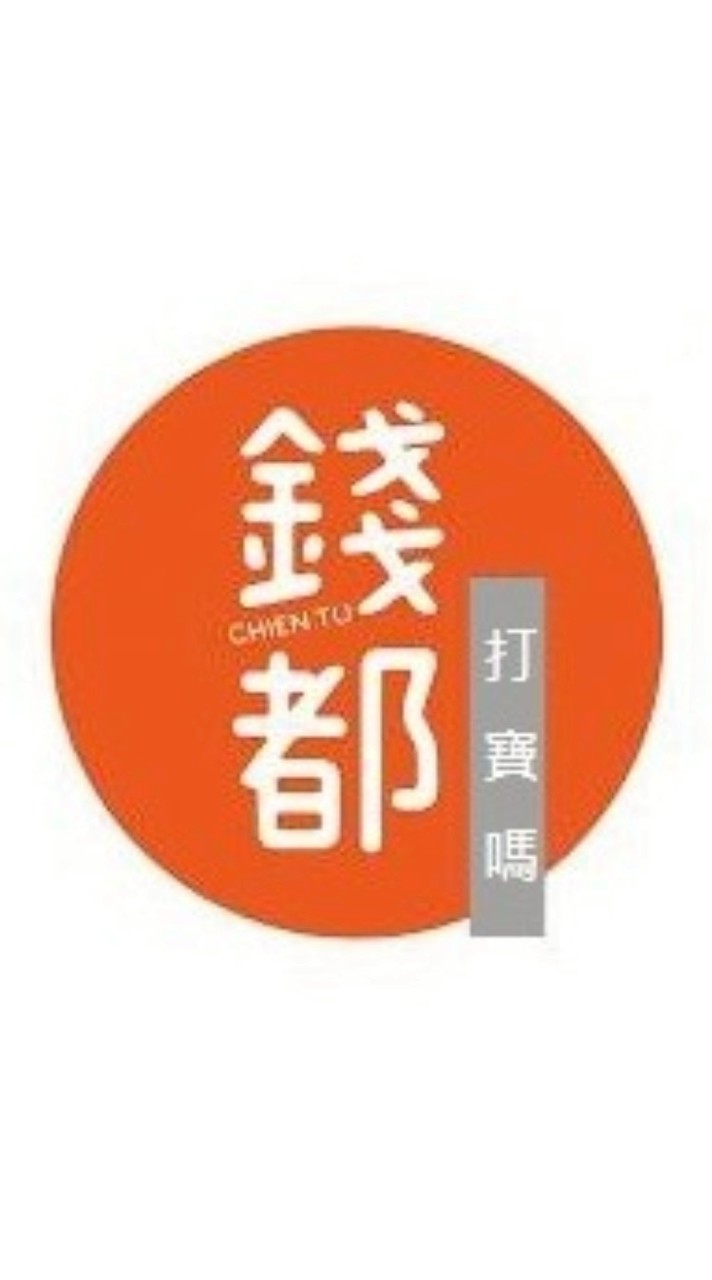楓之谷-錢都