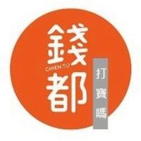 楓之谷-錢都