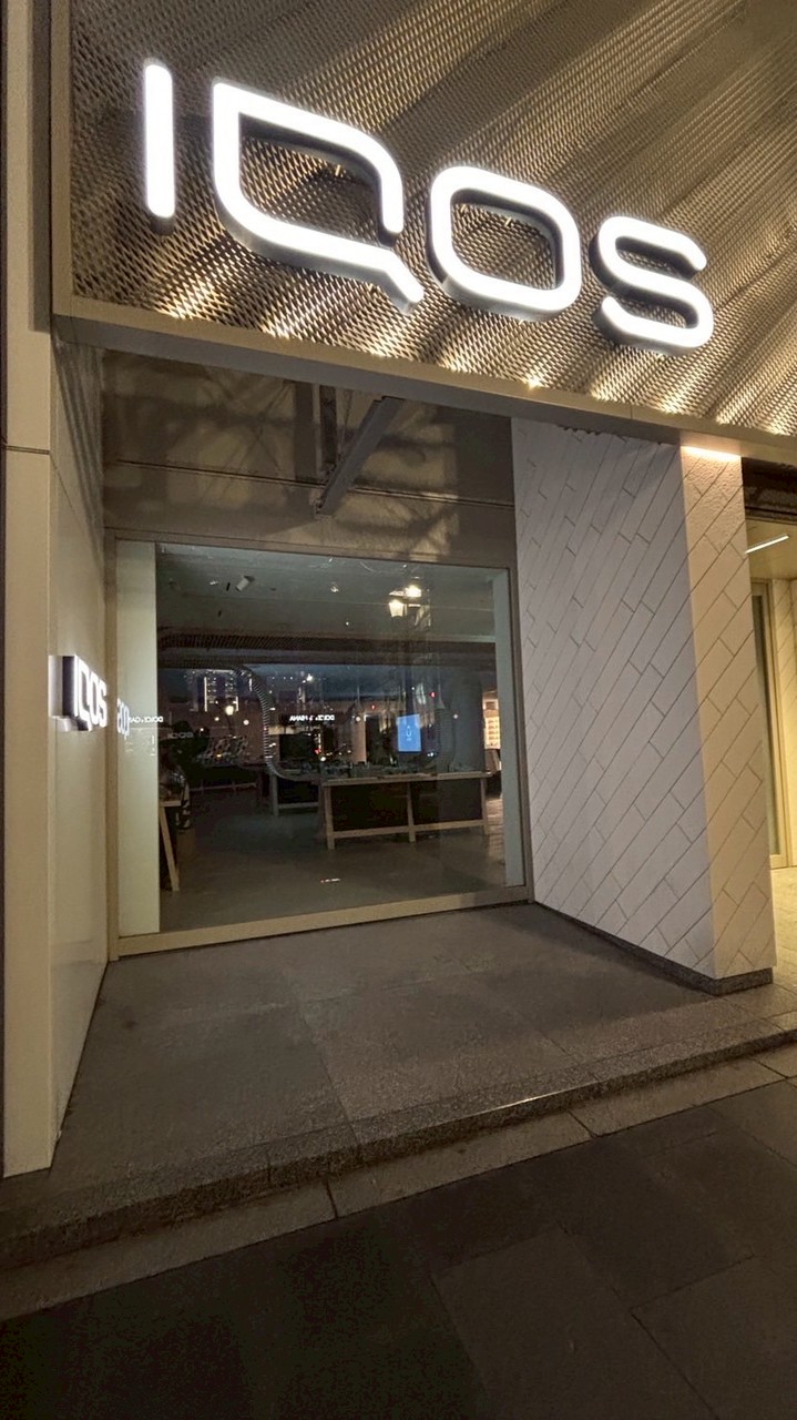 煙島欸之有求必應代購