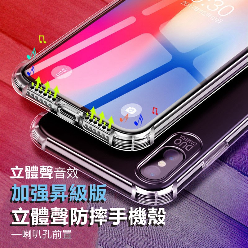 材質:TPU高品質不泛黃顏色:透明Iphone6 4.7(6 6s 共用)Iphone6 5.5(6 6s共用)Iphone7 4.7(i7 i8 共用)Iphone7 5.5(i7 i8 共用)Ip