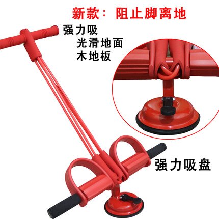 仰臥起坐輔助器 仰臥起坐健身器材家用運動腳蹬拉力器女輔助瑜伽彈力帶『DD3819』