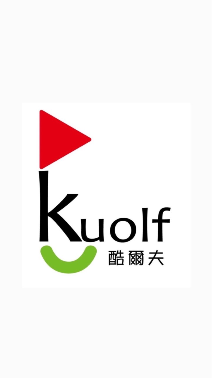 Kuolf酷爾夫