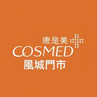 康是美-風城門市