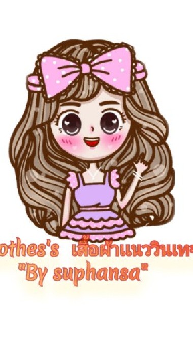 ตัวเเทนเสื้อผ้า-วินเทจ-เเฟชั่น By Suphansa♥️