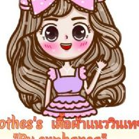 ตัวเเทนเสื้อผ้า-วินเทจ-เเฟชั่น By Suphansa♥️