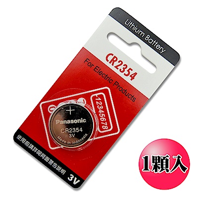 適合精密電子產品晶片遙控器適用同機器附的規格 最穩定安全Panasonic製麵包機專用,自行車馬錶,象印電子鍋,碼錶心率錶 心跳表