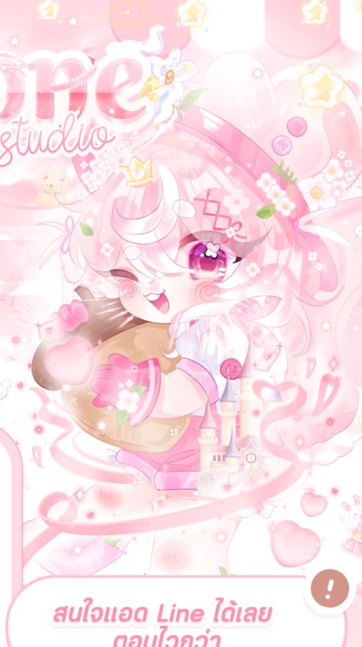 ลูกทีม yufazone studio 🤍