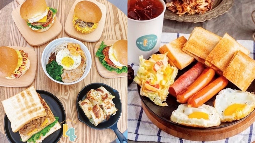 「中山早午餐」推薦4：食肆天