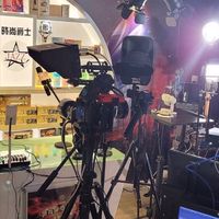 台中新媒體孵化製作基地