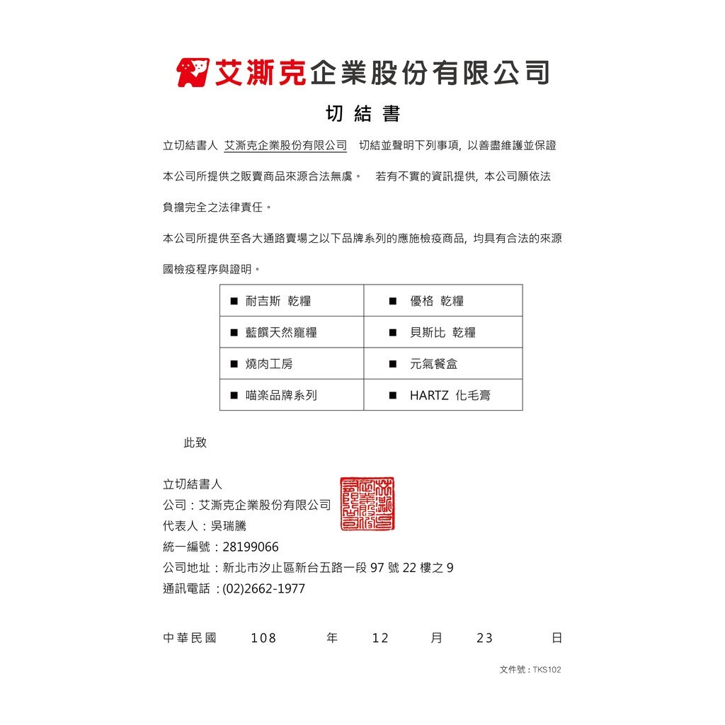 【 618購物節】優格 犬糧 成幼犬【鮭魚+馬鈴薯】