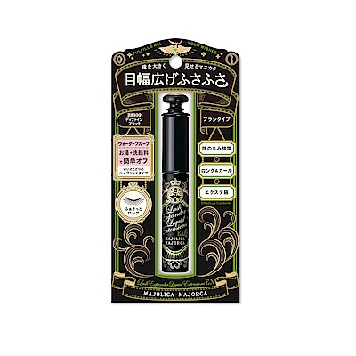 戀愛魔鏡 捲捲女爵超捲翹睫毛高 BK999(升級版) 6g