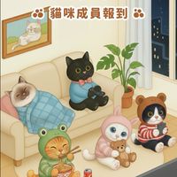 ekax design - 鐵粉俱樂部