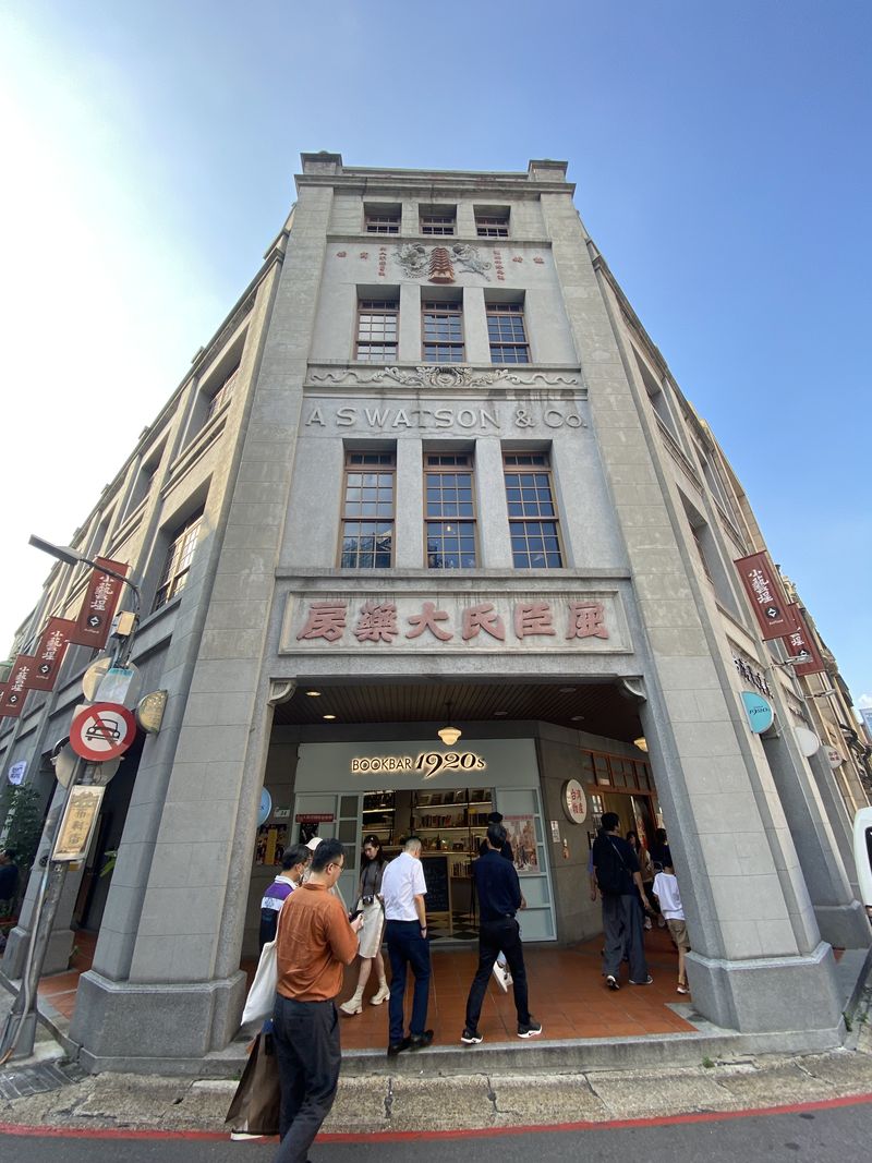 台灣傢飾同業協進會；傢飾軟裝；文化巡禮；大稻埕；迪化街