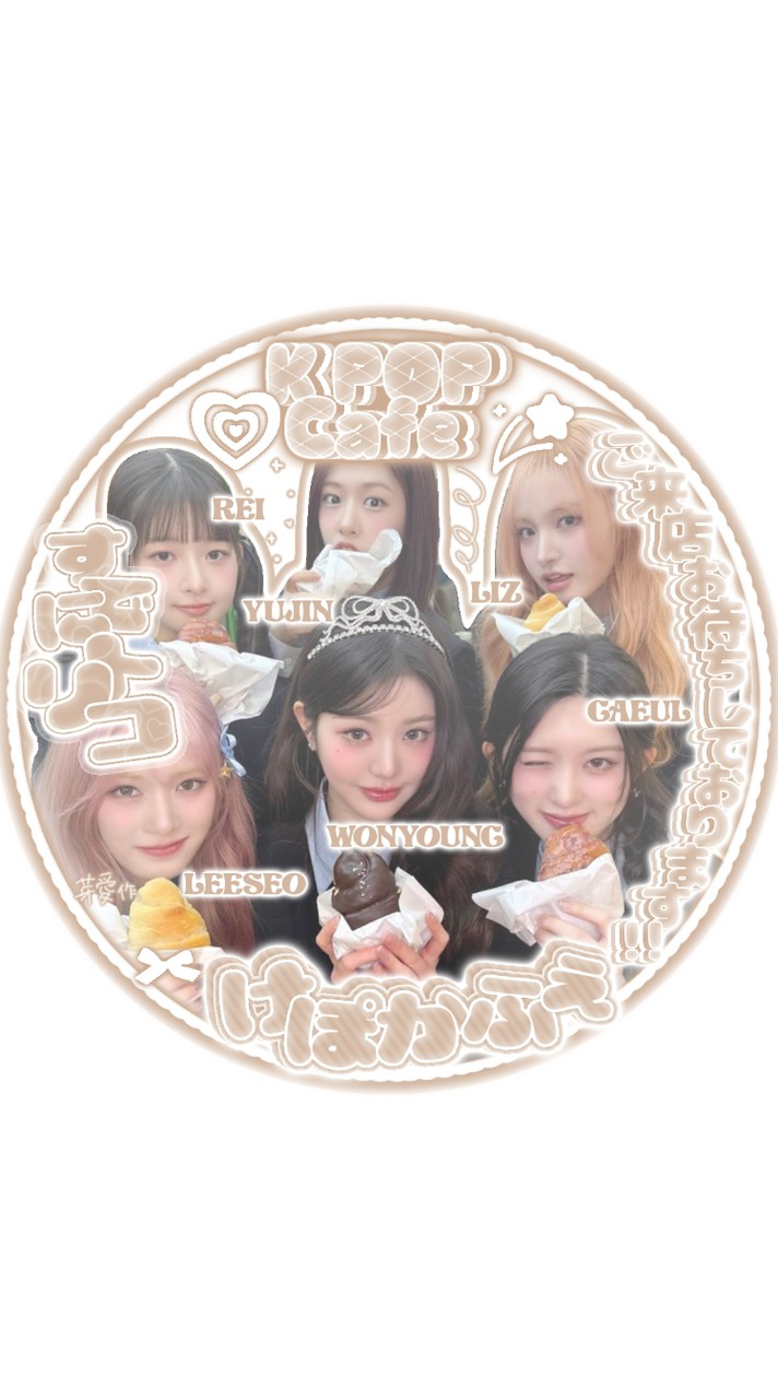 🥨⑅⋆͛🄺‐𝘱𝘰𝘱 𝘤𝘢𝘧𝘦 ₊⊹🧂