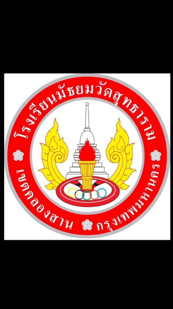 ตลาดนัดมัธยมวัดสุทธาราม