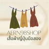 Aern98shop ผ้าญี่ปุ่นมือสอง💓 (แจ้งวันไลฟ์)