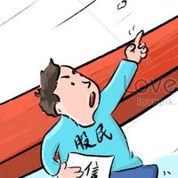 翻身VIP作戰室