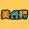 ❣️美家購團購群🛒
