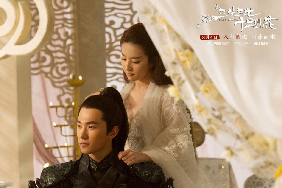 經典陸劇翻拍成電影卻搞砸1：《三生三世十里桃花》