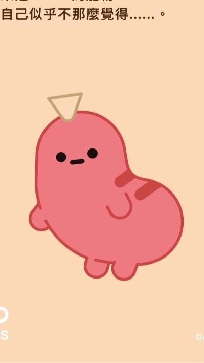 ncku輕鬆聊的魔衣櫥
