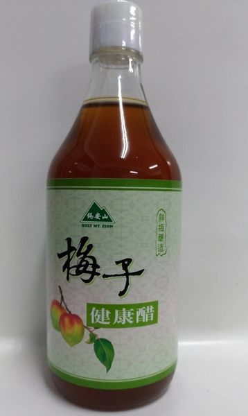 錫安山 梅子健康醋 500ml/瓶。人氣店家鏡感樂活市集的有機天然食品區、飲用(果)醋有最棒的商品。快到日本NO.1的Rakuten樂天市場的安全環境中盡情網路購物，使用樂天信用卡選購優惠更划算！
