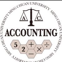 2026銘傳大學會計系高中生交流群組