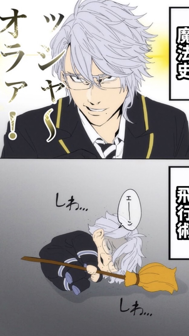 ⭐️  ツ 。 ⭐️ツイステの緩也について　🌏🔭