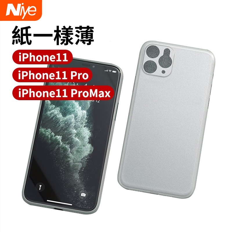 歡迎來到Niye耐也高端數碼配件旗艦店品牌最新入駐shopee平台，我們商店主營3C與手機周邊配件，所以產品發貨前都有質檢部門驗貨再發出去，請放心購買。祝您購物愉快。品牌: Niye耐也型號: iph