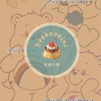 Booboonini奇葳代購