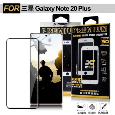 完美貼合不浮白邊 觸碰靈敏玻璃與螢幕的附力強 高硬度有效減緩衝擊防止爆破 9H硬度防爆瓦解衝擊力 3D滿版弧邊全方位保護