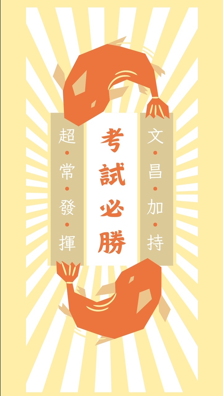 114年9A升學班
