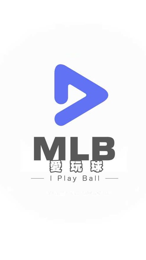 愛玩球-MLB⚾️